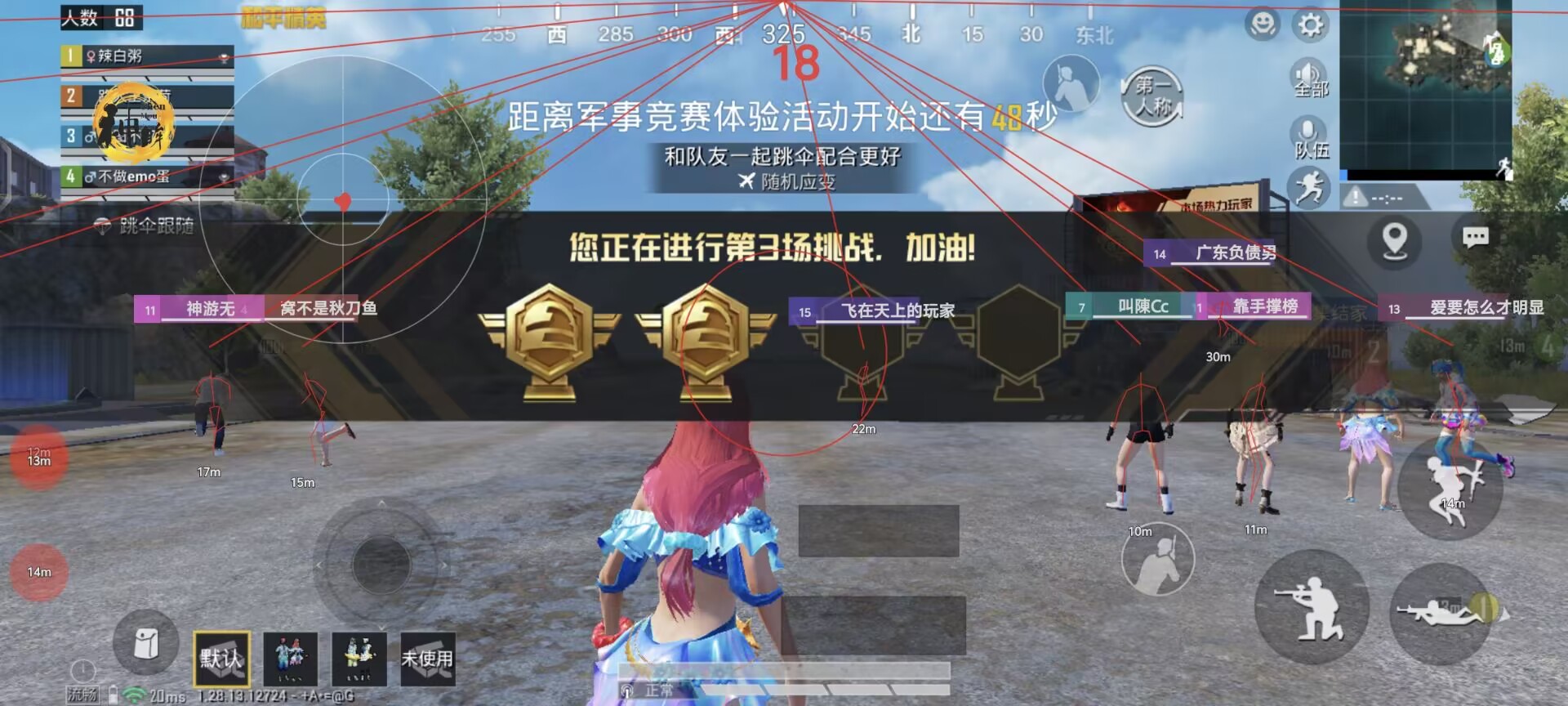 和平精英怎么画外挂（和平精英怎么画人机）
